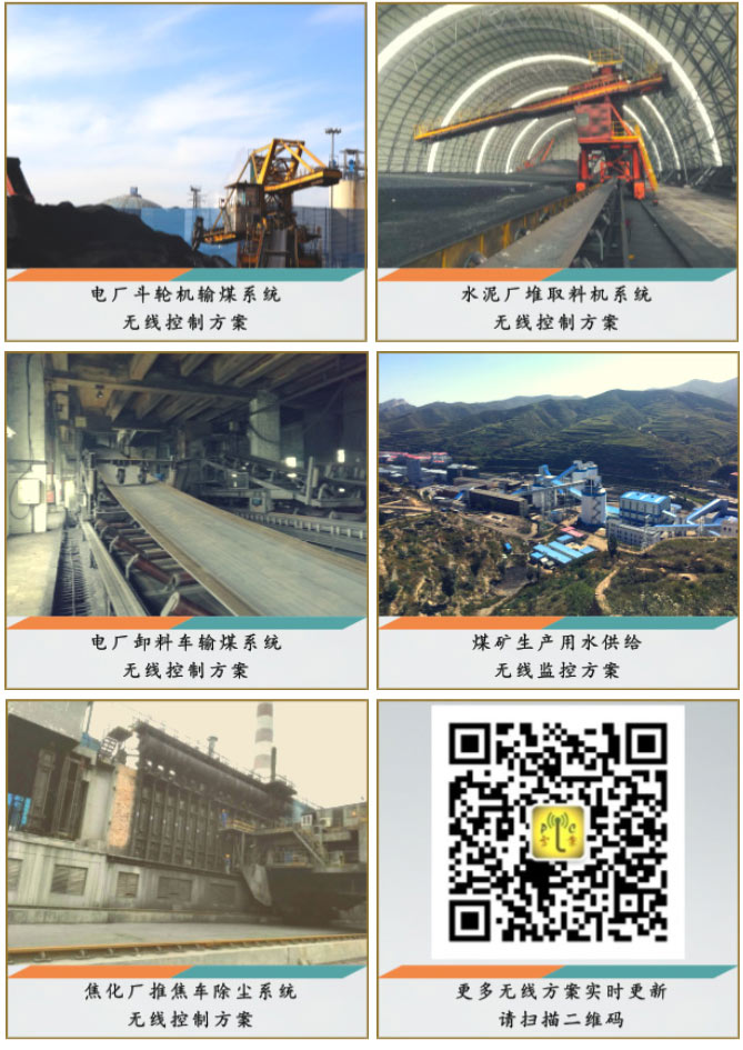 1555566105368574.jpg 車組圖jpg.jpg