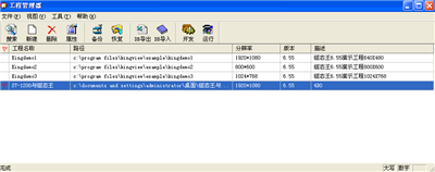 1577244562851665.png 圖片3.png