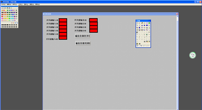 1577245087678797.png 圖片11.png