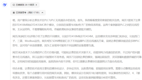 1745223400757316.png image.png